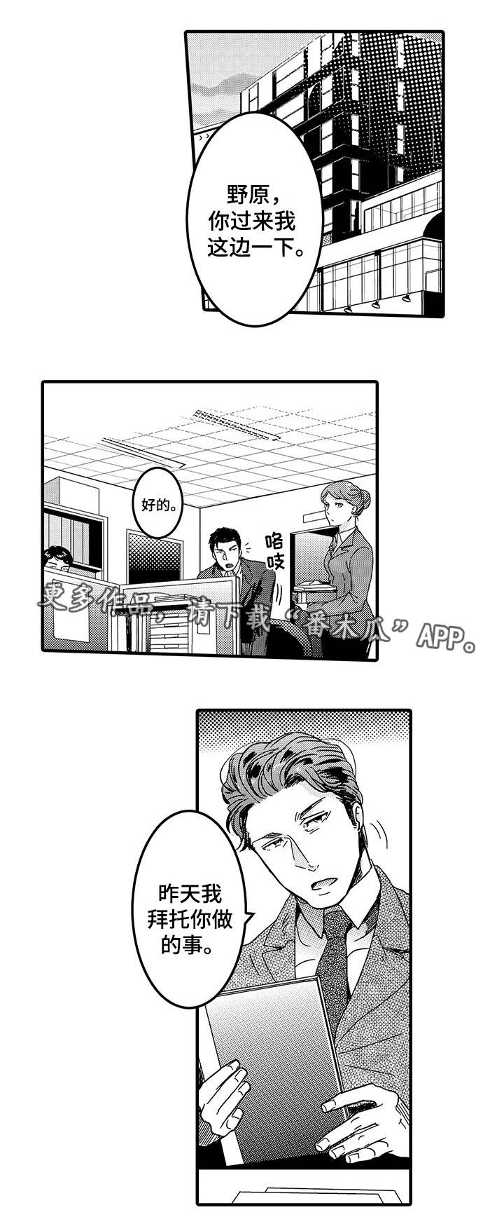 第23章：奖励11