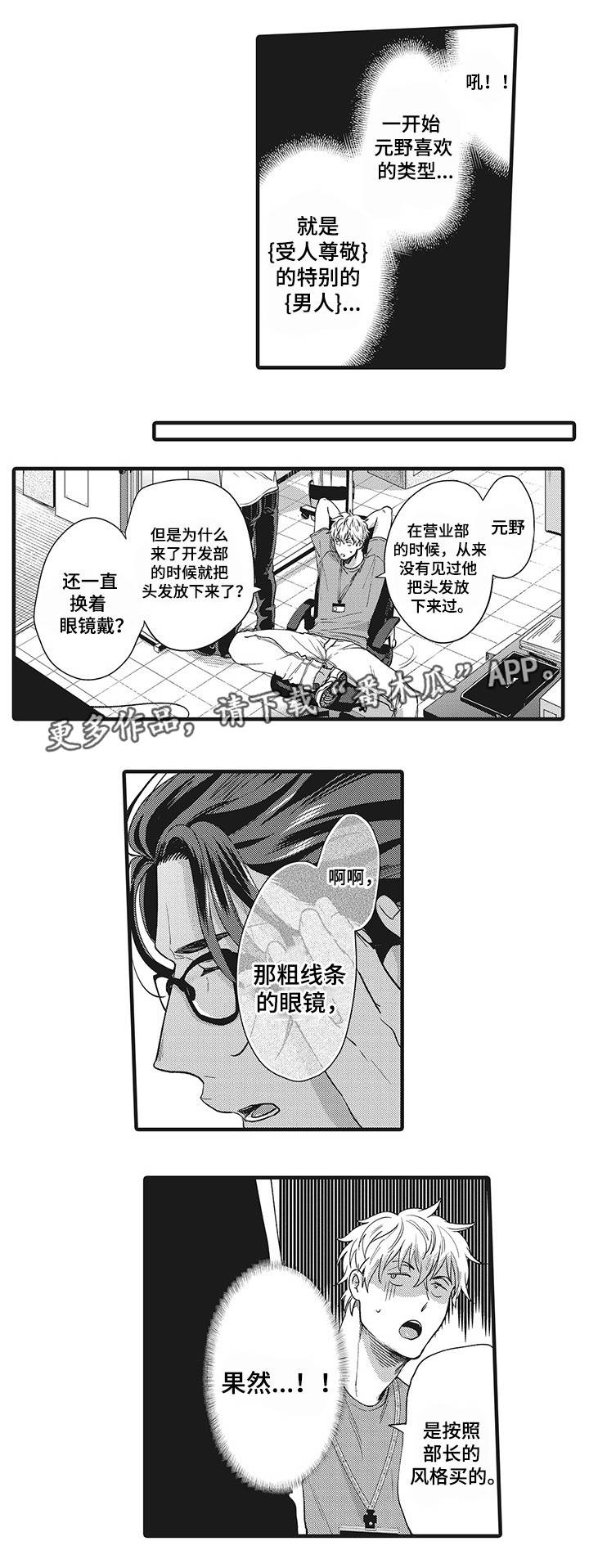 第13章：危险的类型3
