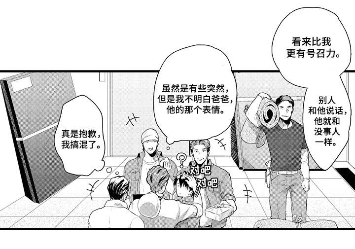 第31章：离家出走4
