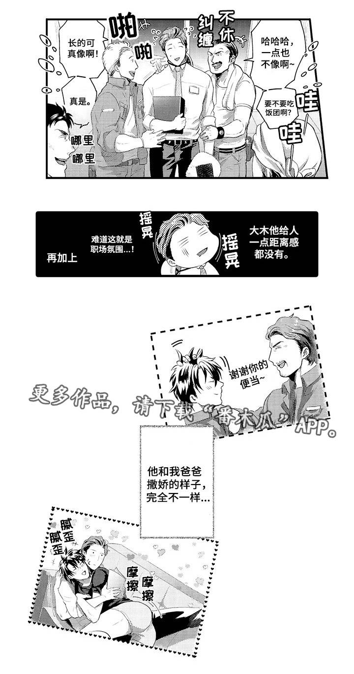 第31章：离家出走3