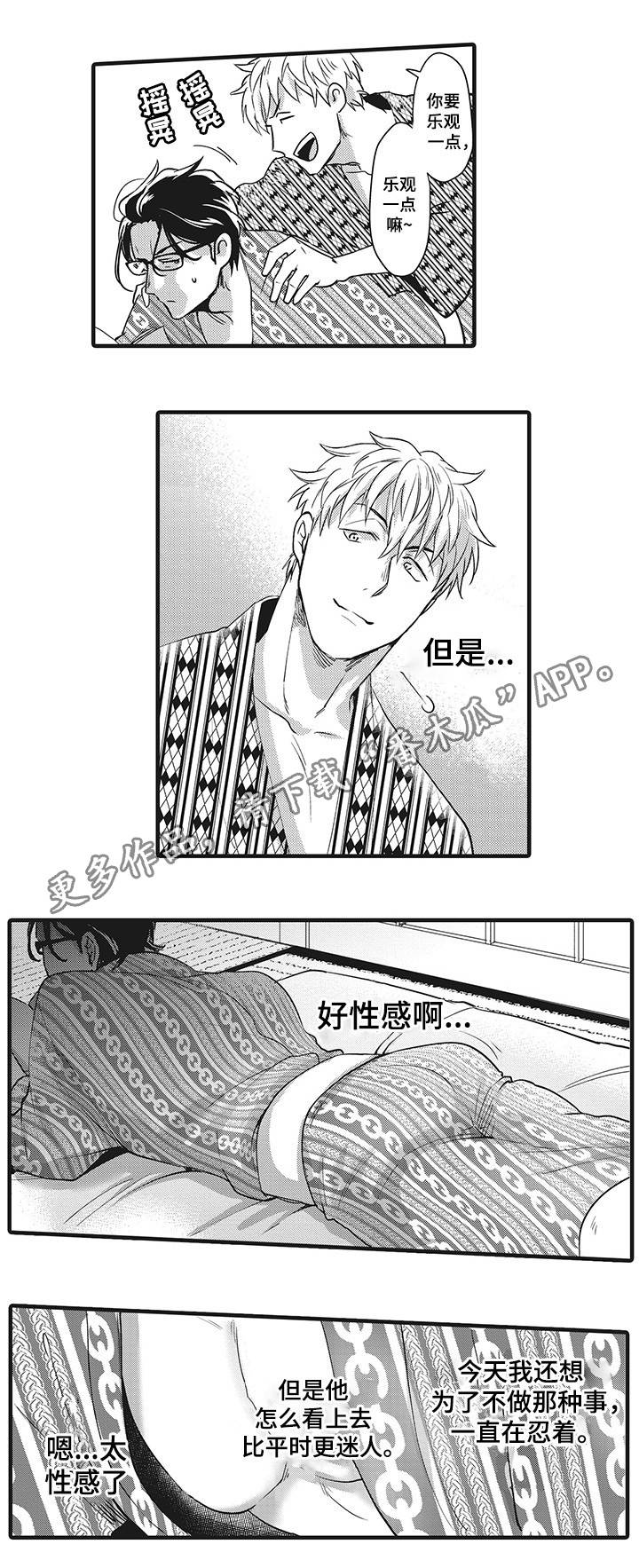 第9章：调换部门11