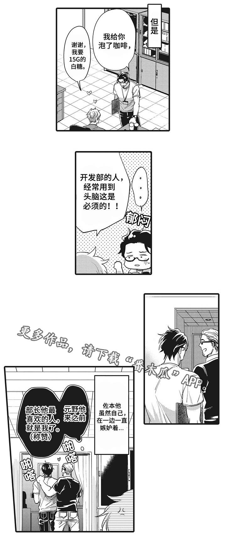 第13章：危险的类型7