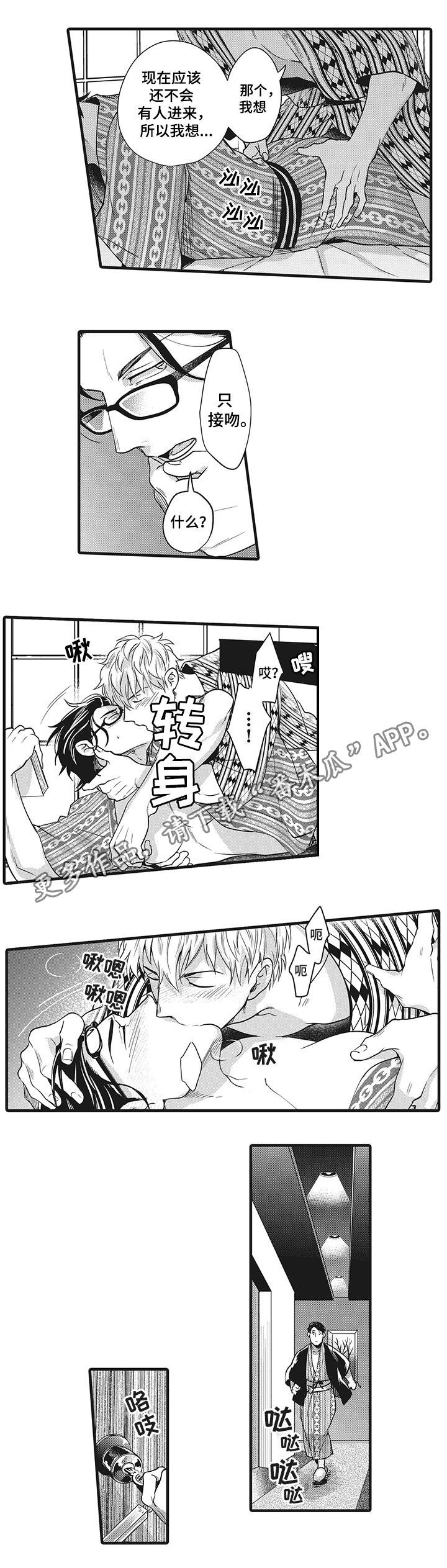 第9章：调换部门13
