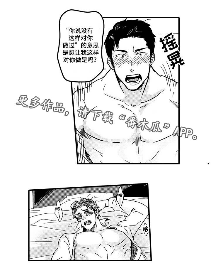 第23章：奖励7