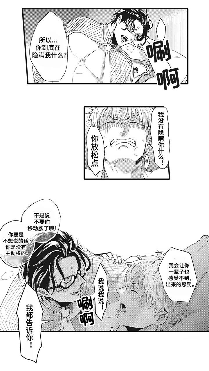 第5章：走着瞧8