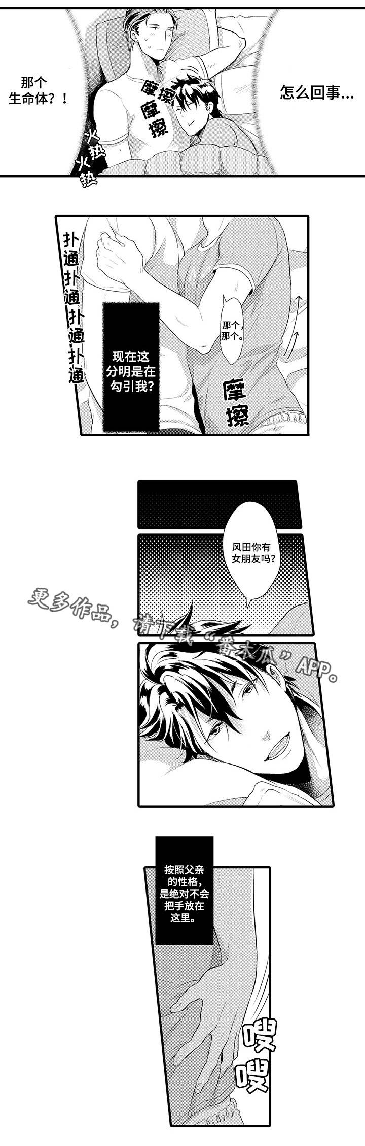 第30章：测试一下2