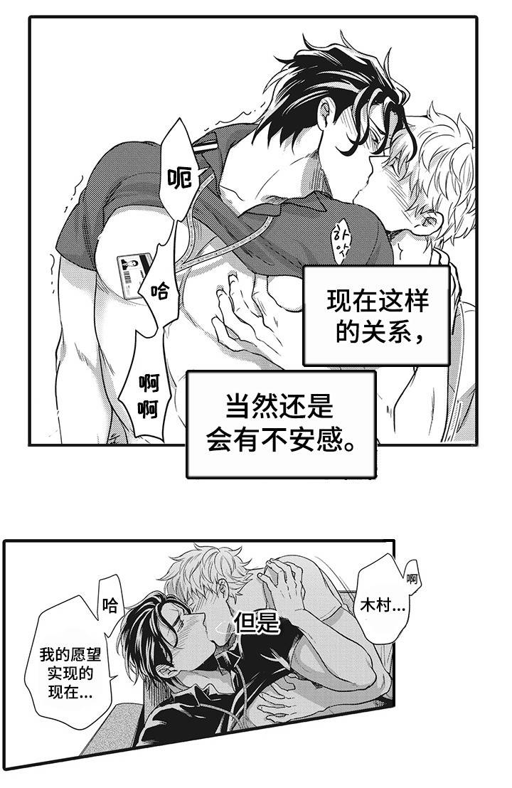第12章：冲昏头脑6
