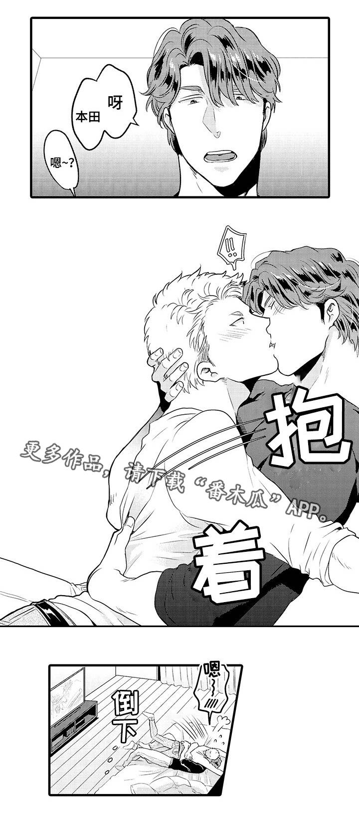 第28章：实战经验3