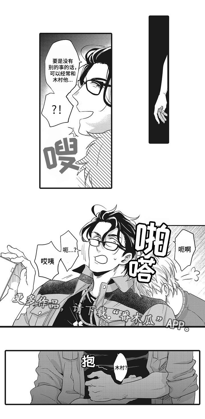 第14章：不安全感5