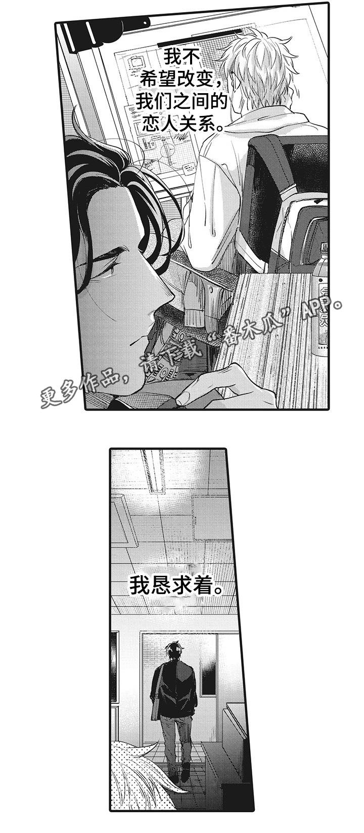 第17章：比赛16