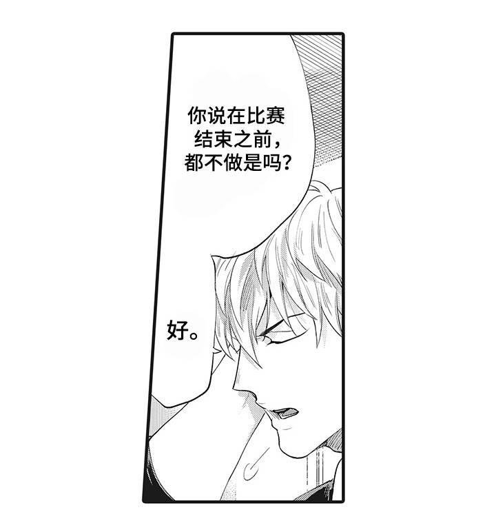 第17章：比赛0