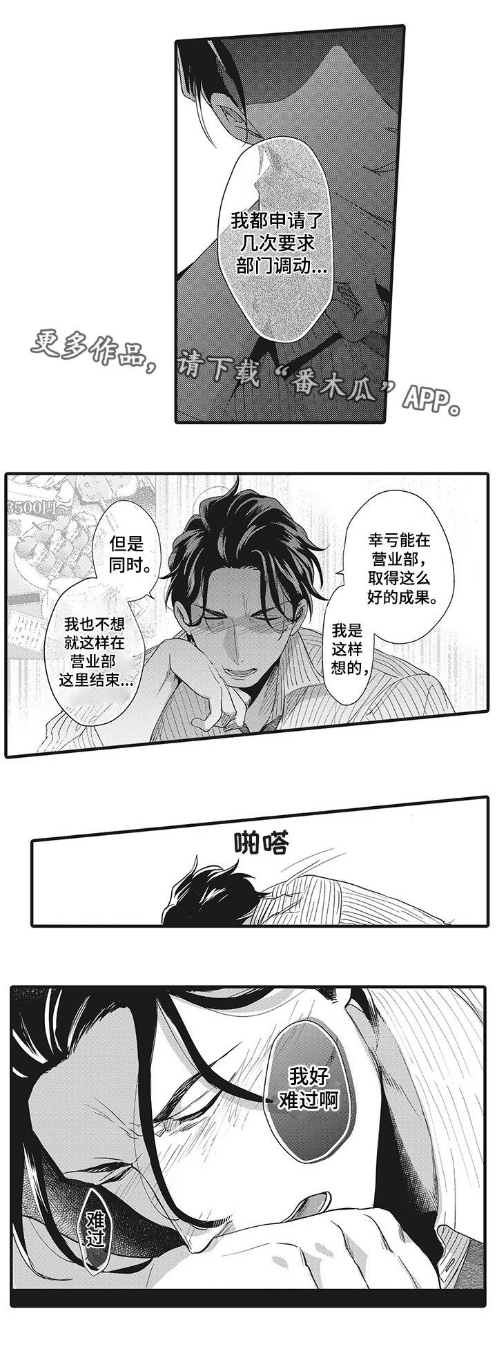 第7章：情难自禁4