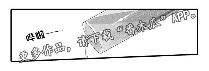 第26章：意想不到14