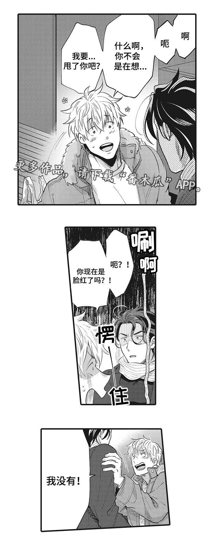 第19章：最爱的人1