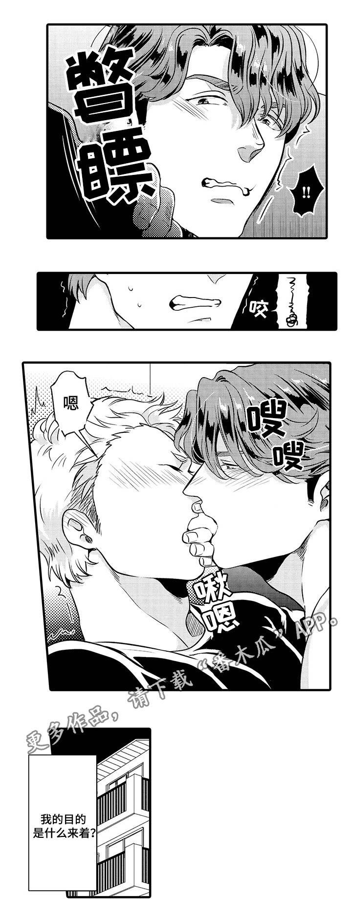 第28章：实战经验2