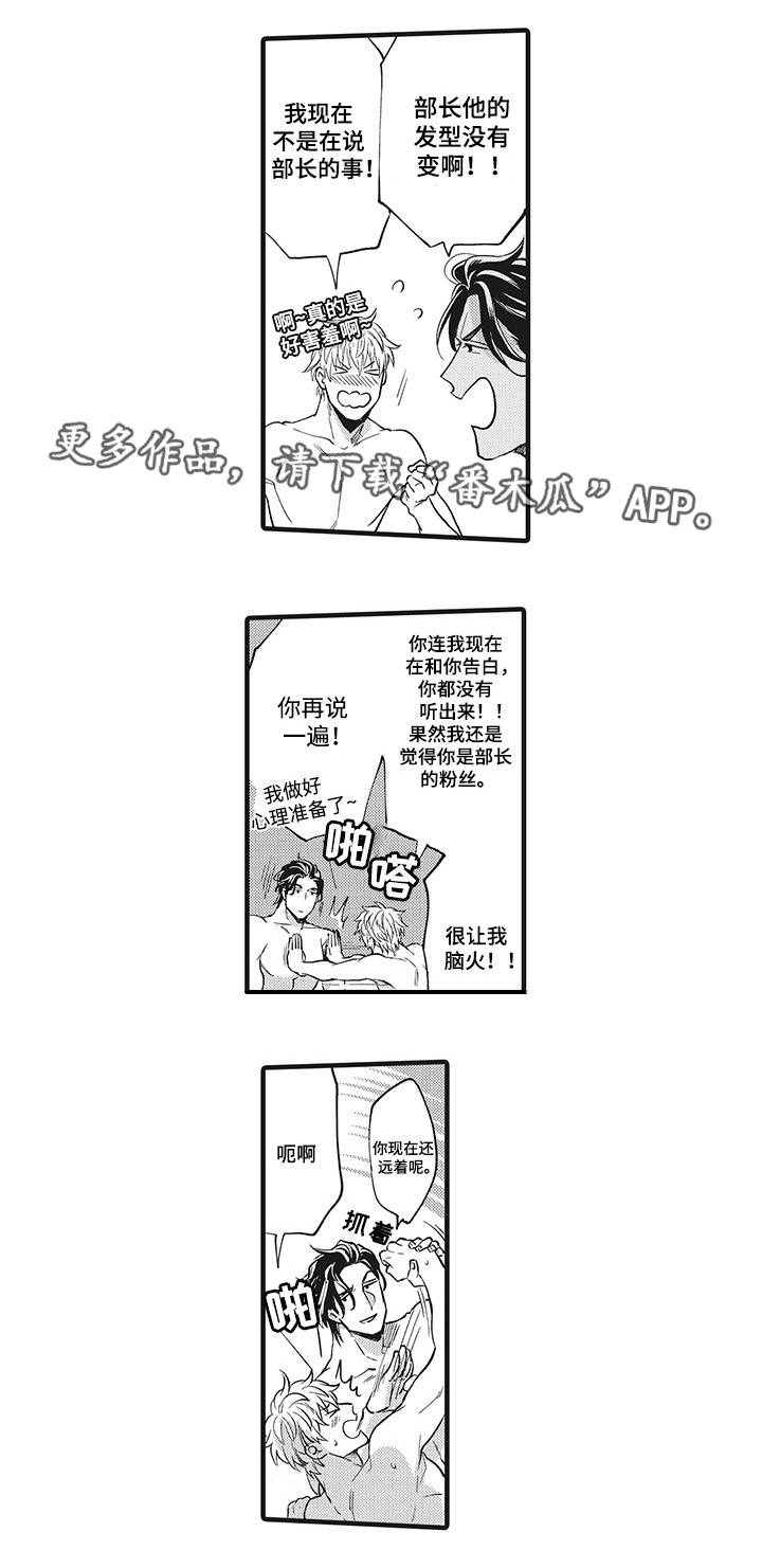 第20章：共同努力6