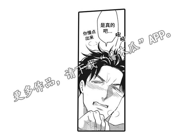 第21章：因为爱你16