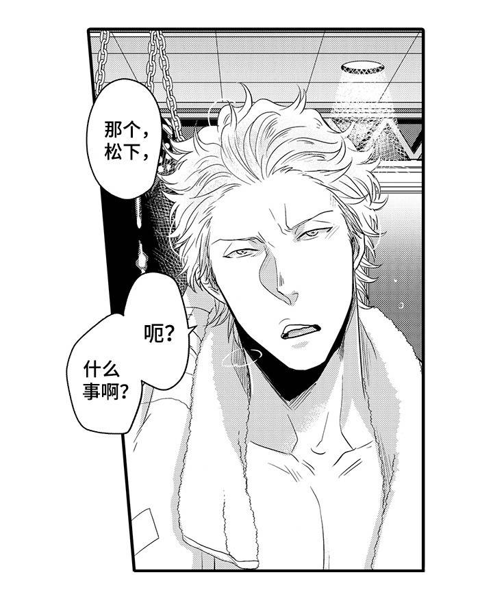 第24章：松下X新野0