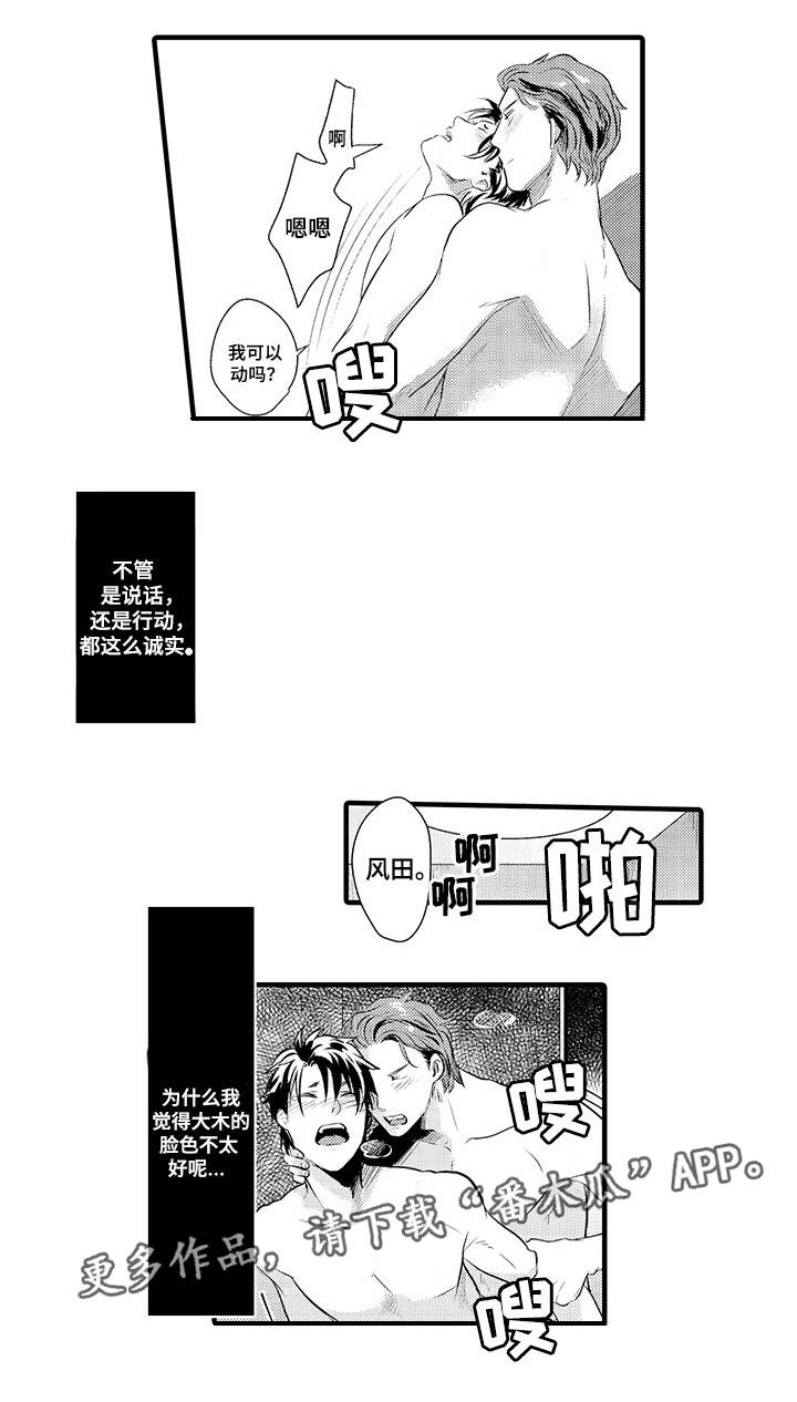 第31章：离家出走0