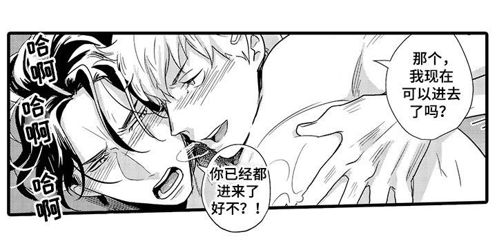 第4章：我们的关系9