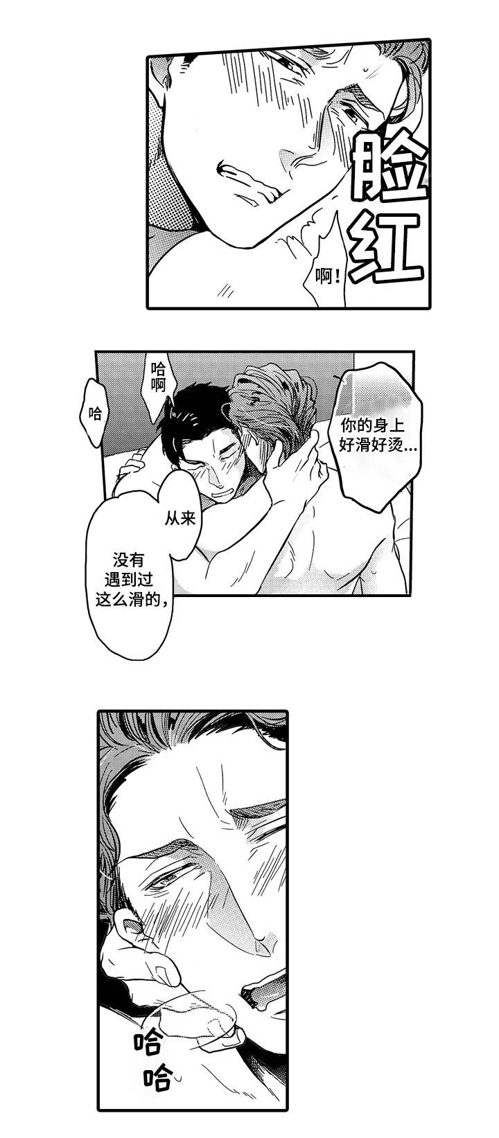 第23章：奖励9