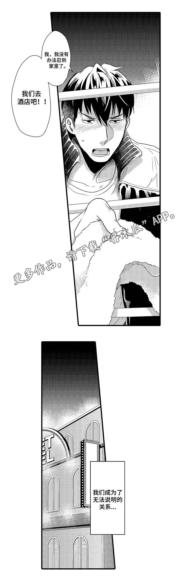第26章：意想不到9