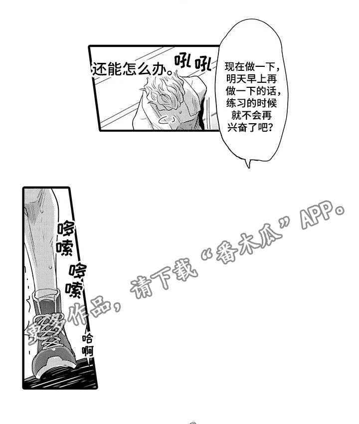 第24章：松下X新野5