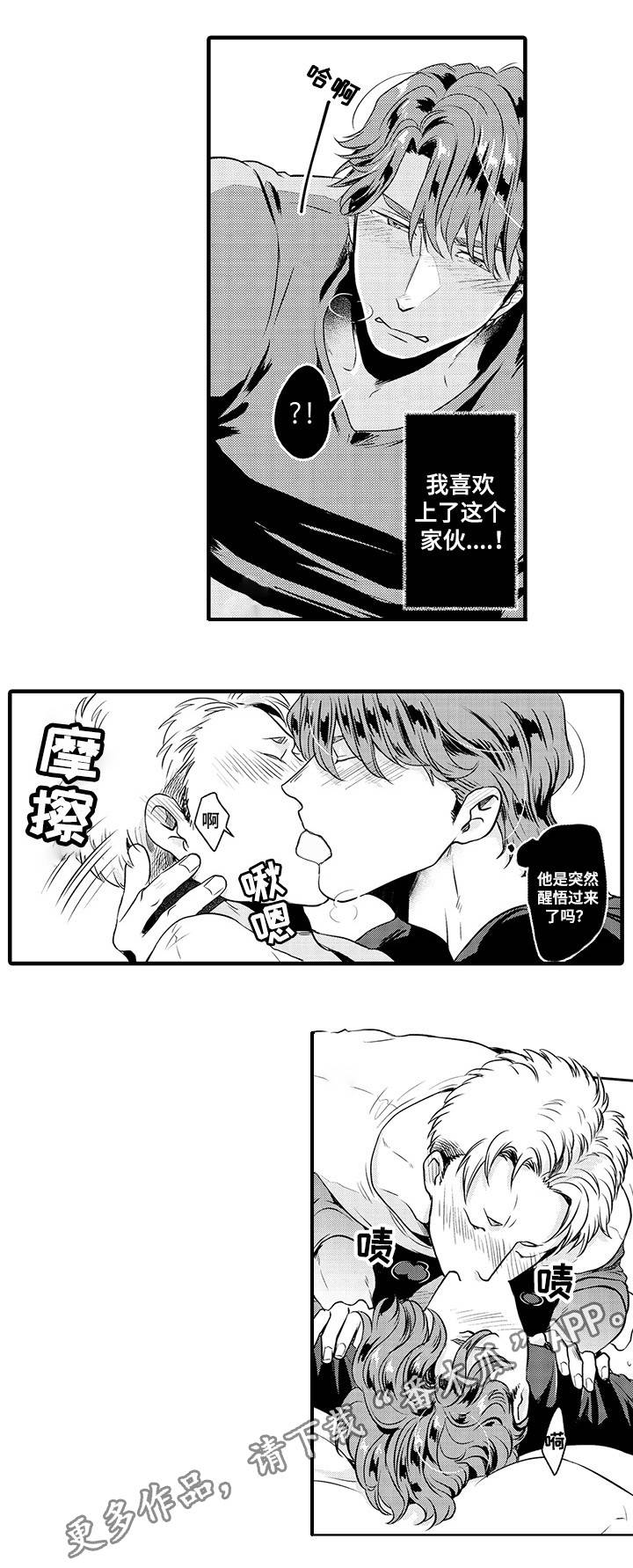 第28章：实战经验14