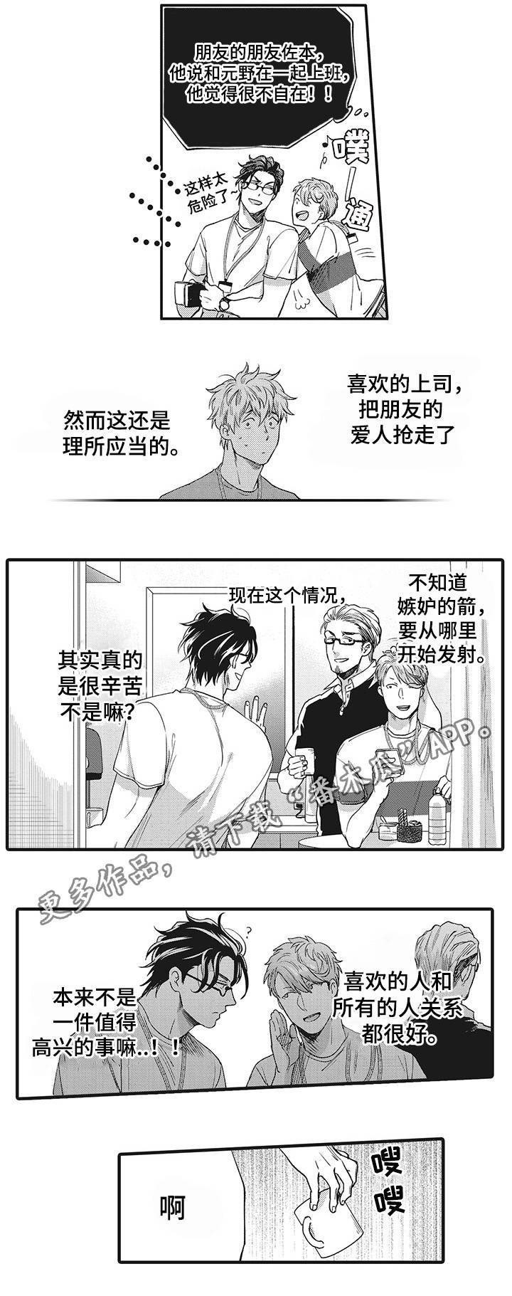 第13章：危险的类型8