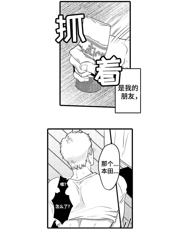 第28章：实战经验8