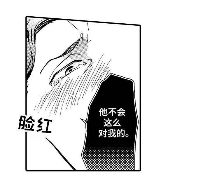 第23章：奖励6
