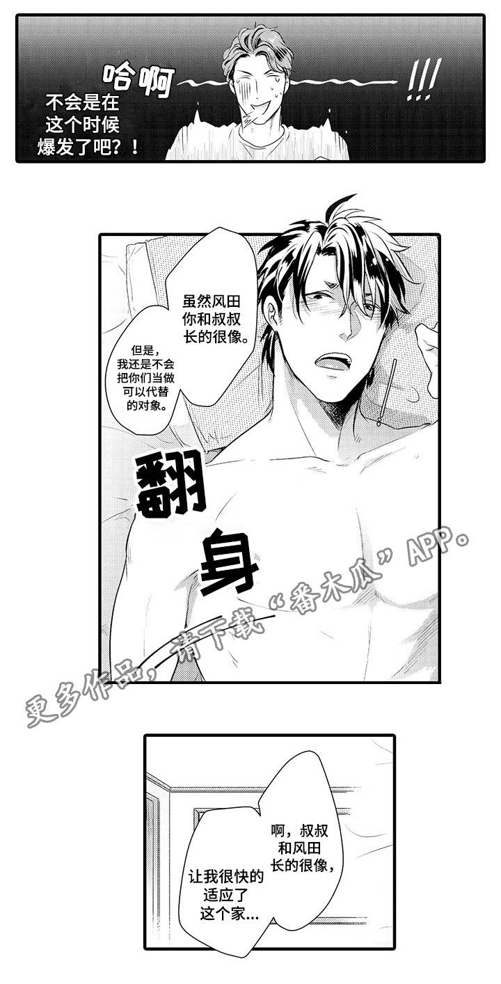 第30章：测试一下8