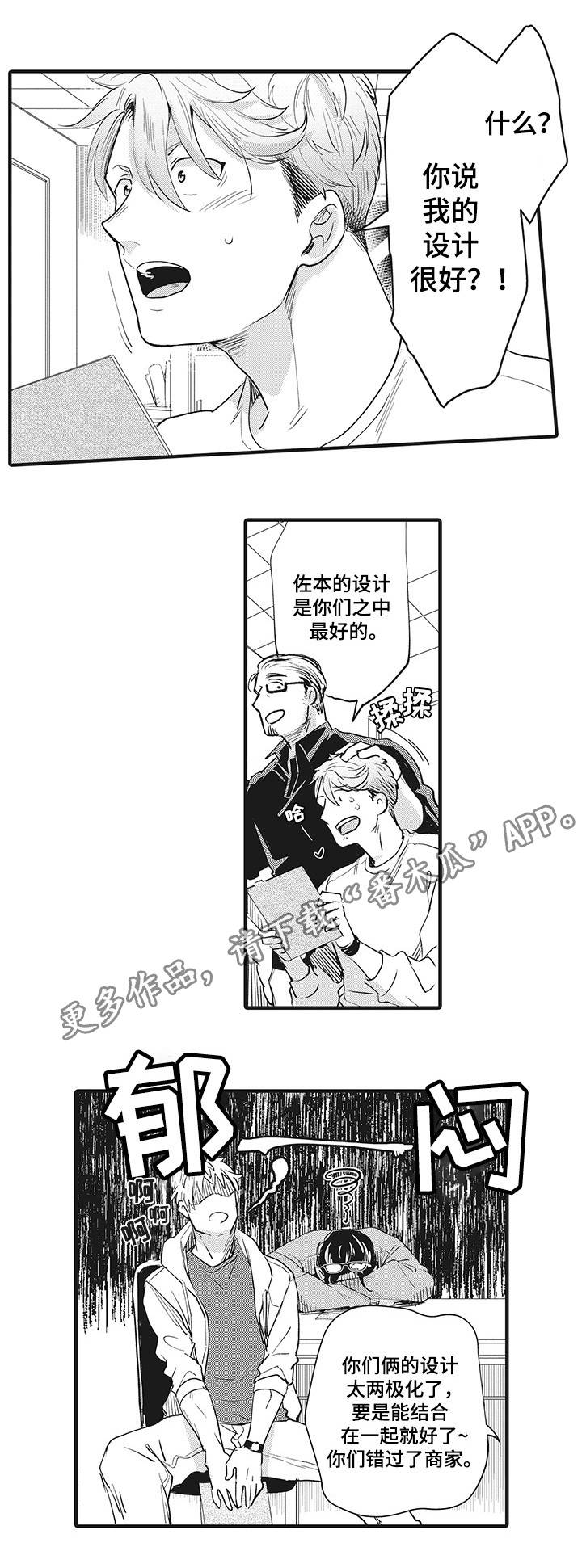 第20章：共同努力8
