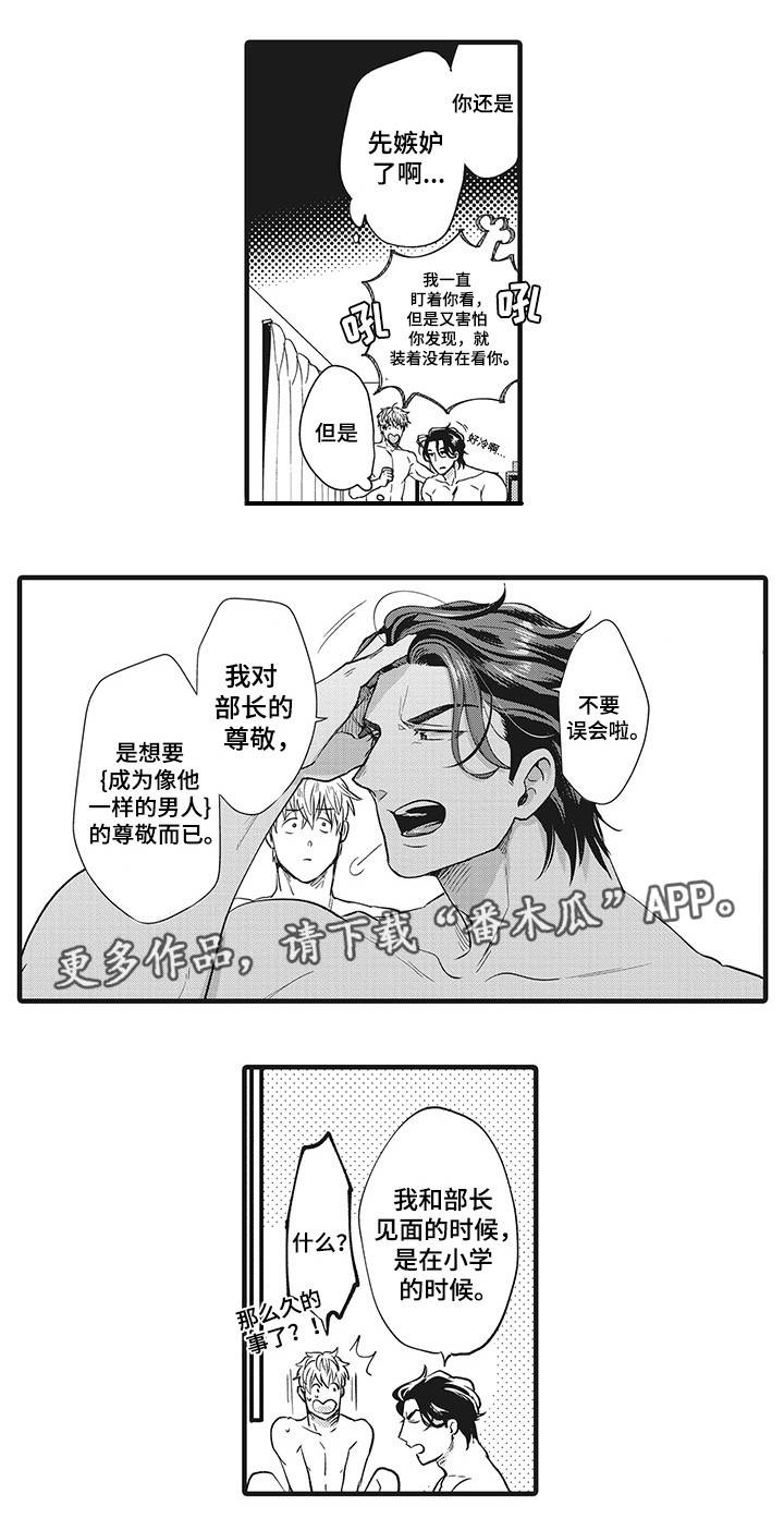 第20章：共同努力1