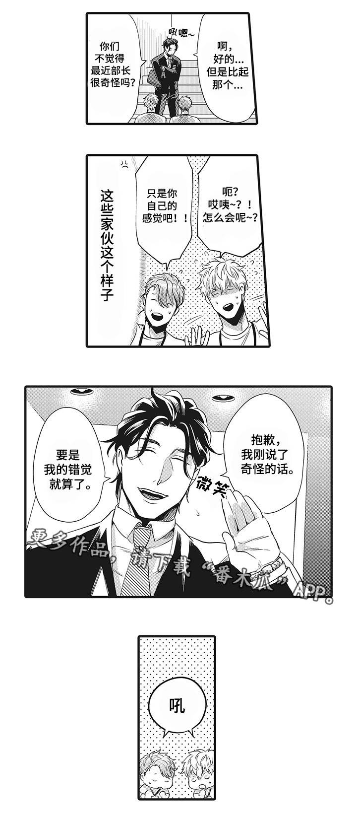 第5章：走着瞧4