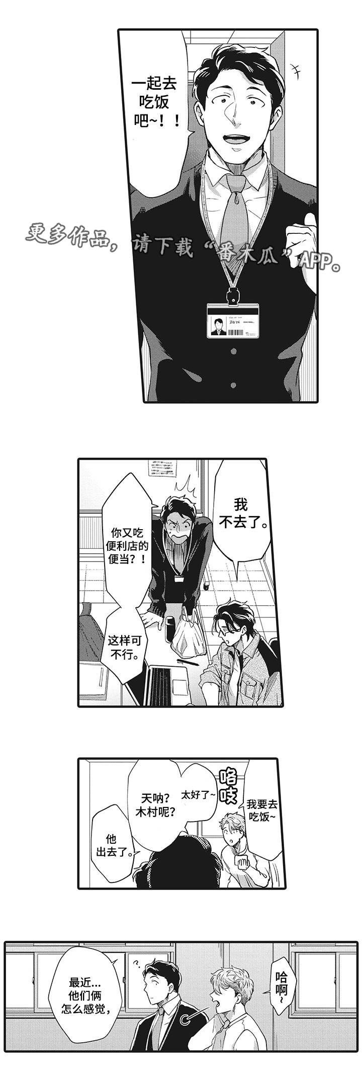 第18章：终于结束了4