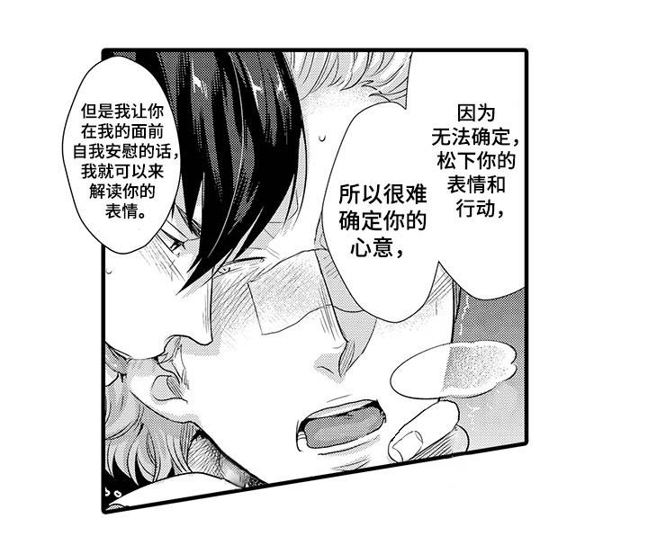 第26章：意想不到0