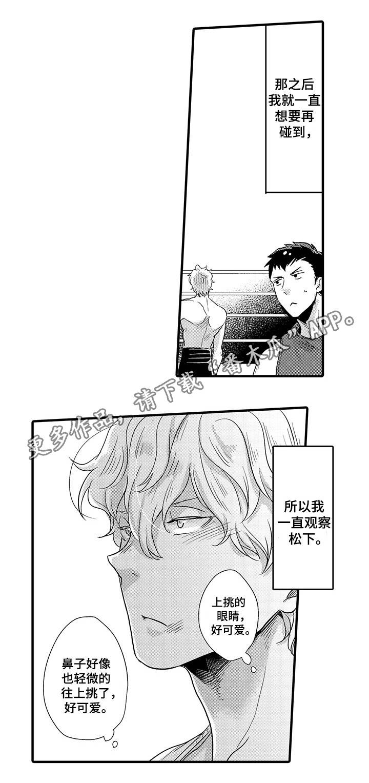 第26章：意想不到5