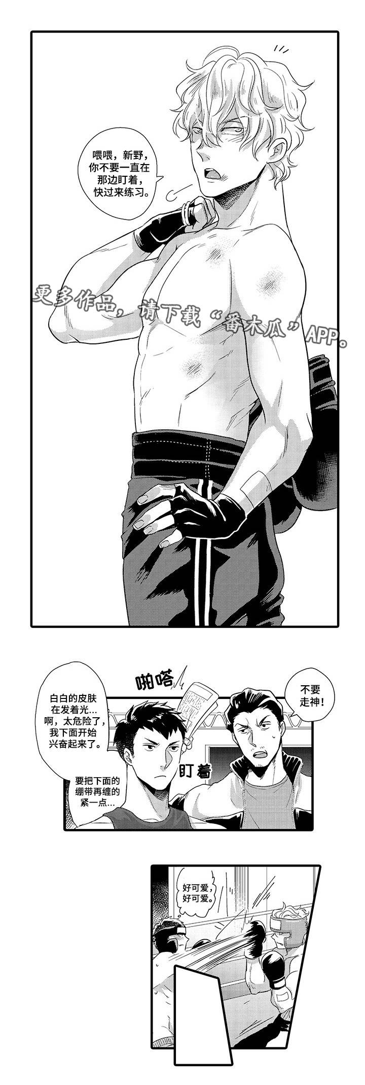 第26章：意想不到6