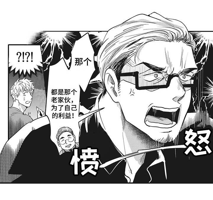 第8章：竞争对手2