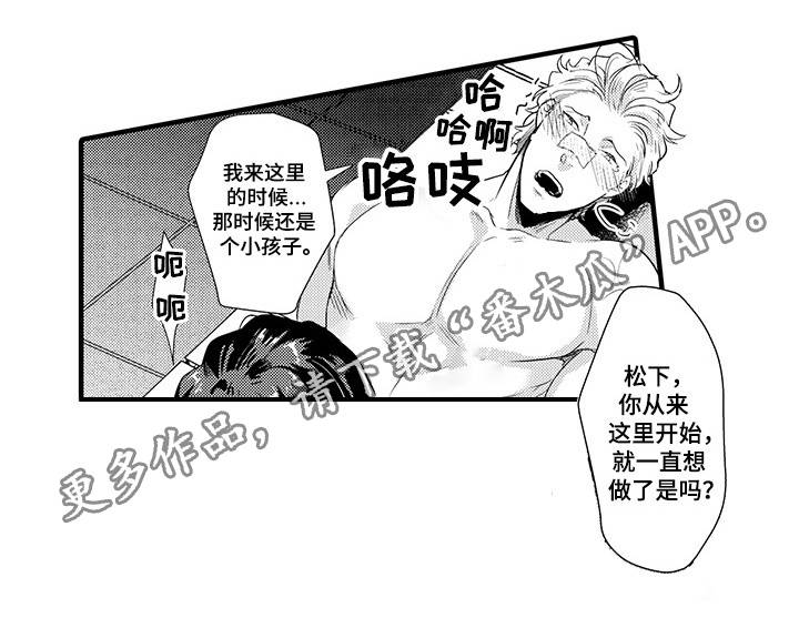 第26章：意想不到1