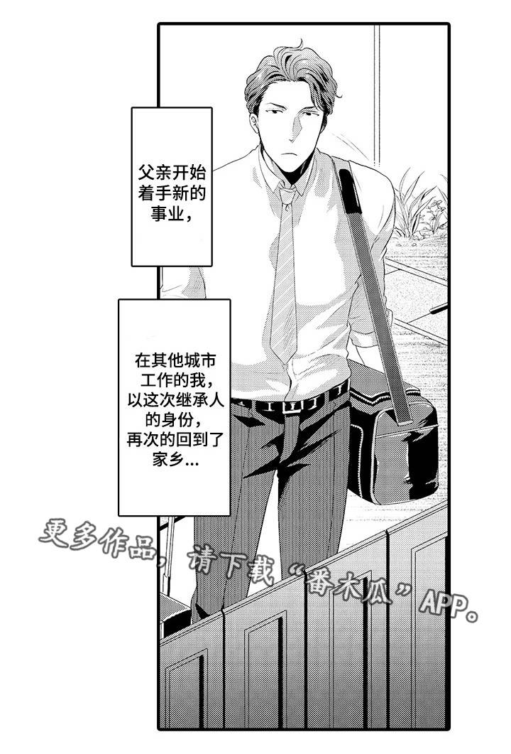 第29章：风田X大木0