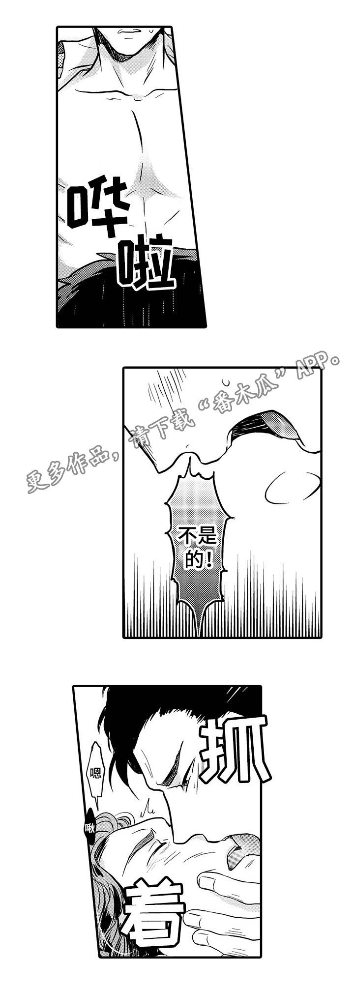 第23章：奖励3