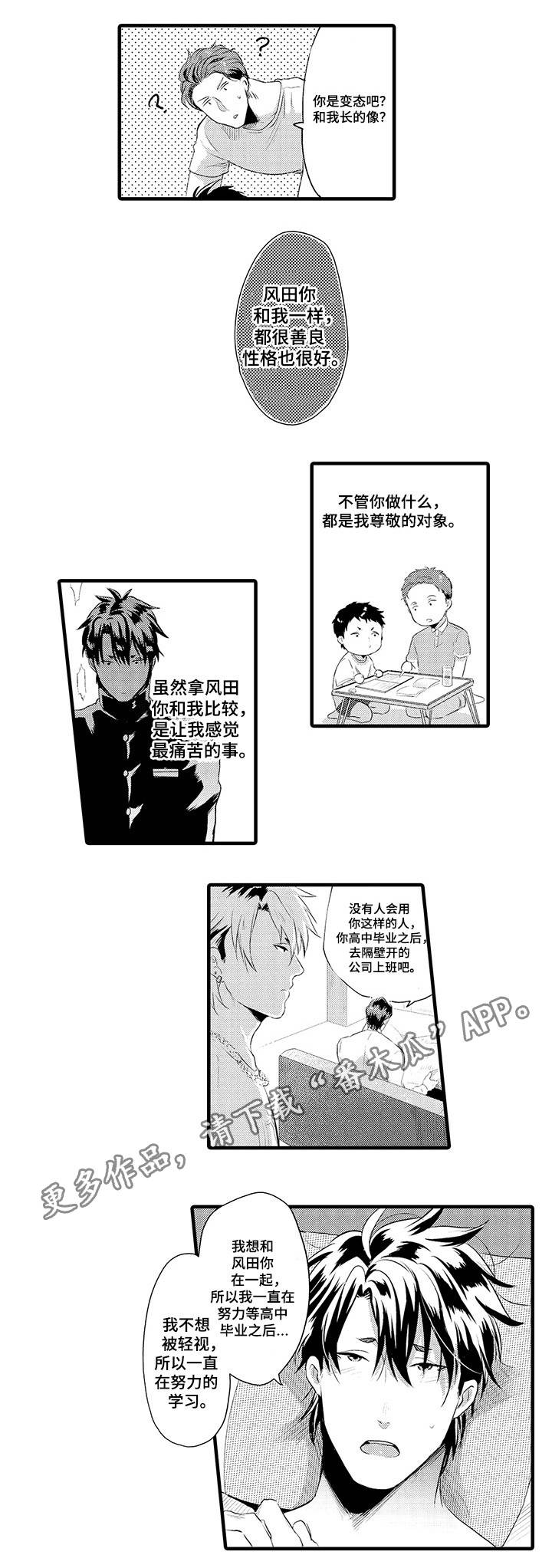 第30章：测试一下9