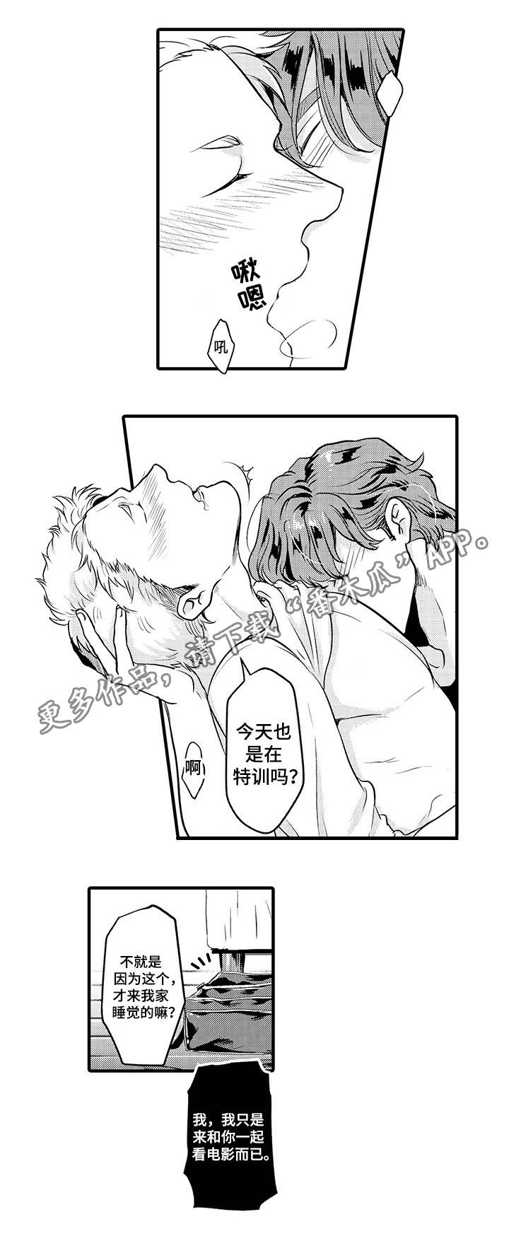 第28章：实战经验4