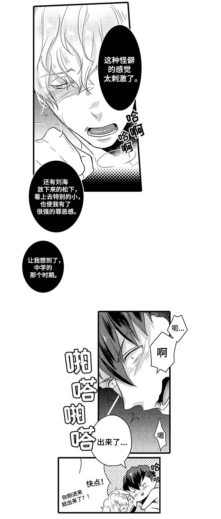 第26章：意想不到15