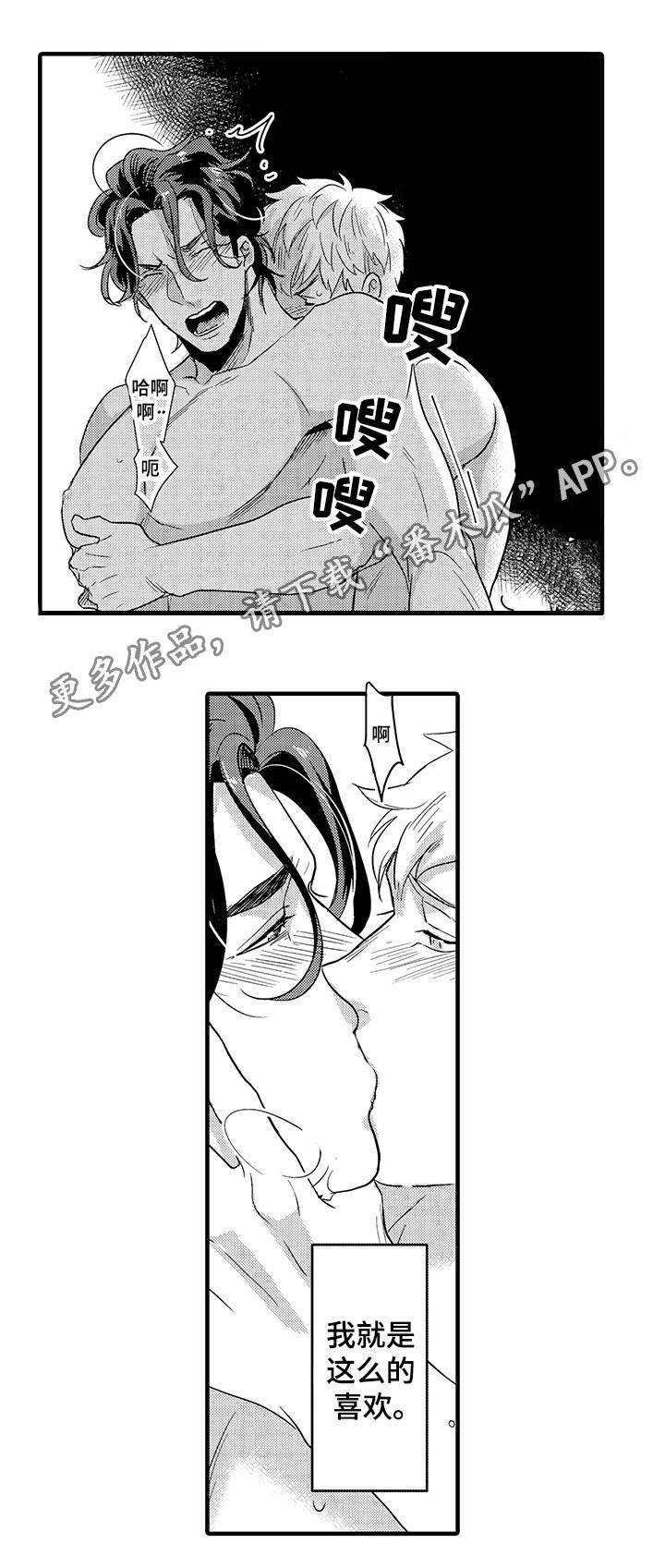 第4章：我们的关系10