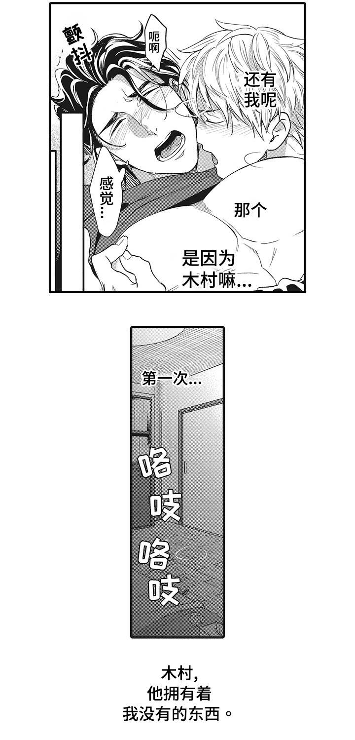 第17章：比赛8