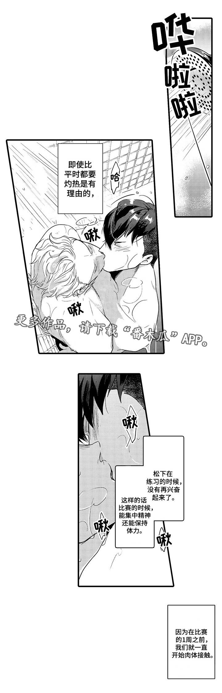 第26章：意想不到10