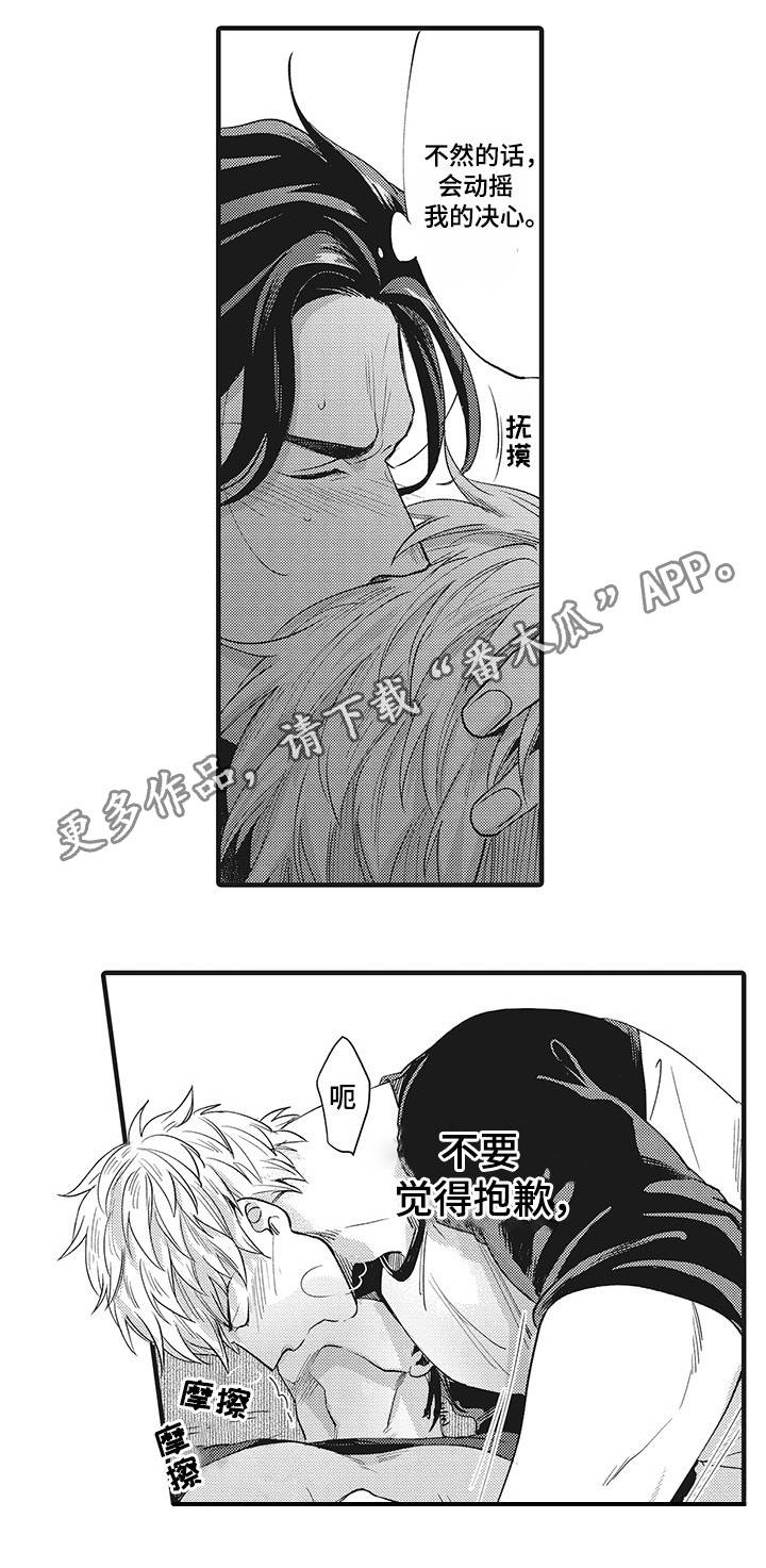 第17章：比赛5